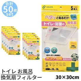 楽天市場 換気扇フィルター 21cmの通販