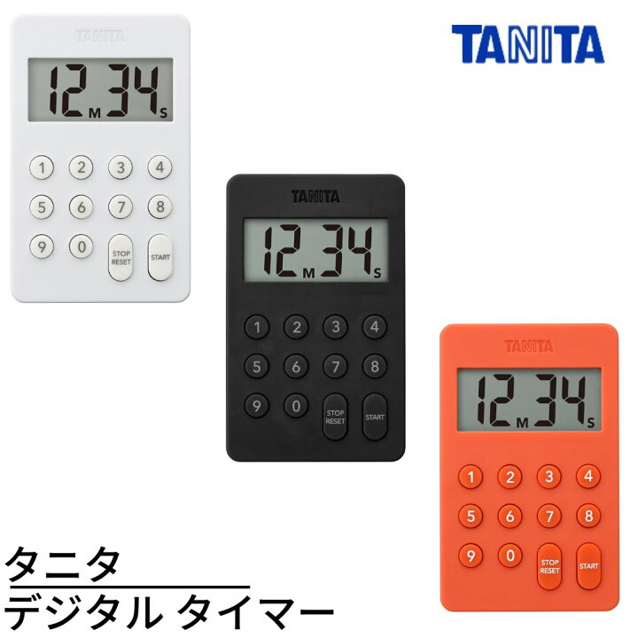 楽天市場 タニタ キッチンタイマー 100分計 Td 415 テンキー操作音無音 デジタル キッチンタイマー おしゃれ キッチンタイマー マグネット キッチンタイマー かわいい キッチンタイマー タニタ 時計 デジタルタイマー お料理 タイマー 時間 丸福商店