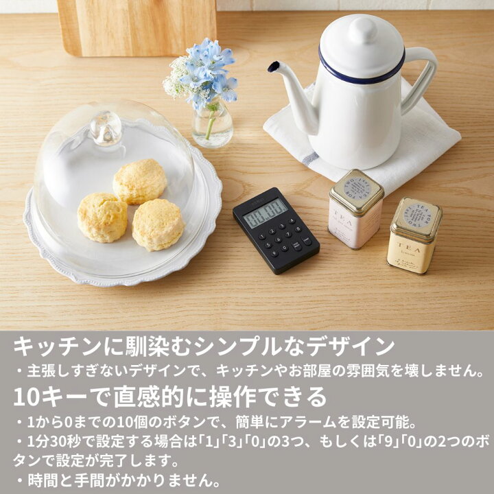 楽天市場 タニタ キッチンタイマー 100分計 Td 415 テンキー操作音無音 デジタル キッチンタイマー おしゃれ キッチンタイマー マグネット キッチンタイマー かわいい キッチンタイマー タニタ 時計 デジタルタイマー お料理 タイマー 時間 丸福商店 楽天市場 タニタ キッチンタイマー 100分計 Td 415 テンキー操作音無音 デジタル キッチンタイマー おしゃれ キッチンタイマー マグネット キッチンタイマー かわいい キッチンタイマー タニタ 時計 デジタルタイマー お料理 タイマー 時間 丸福商店