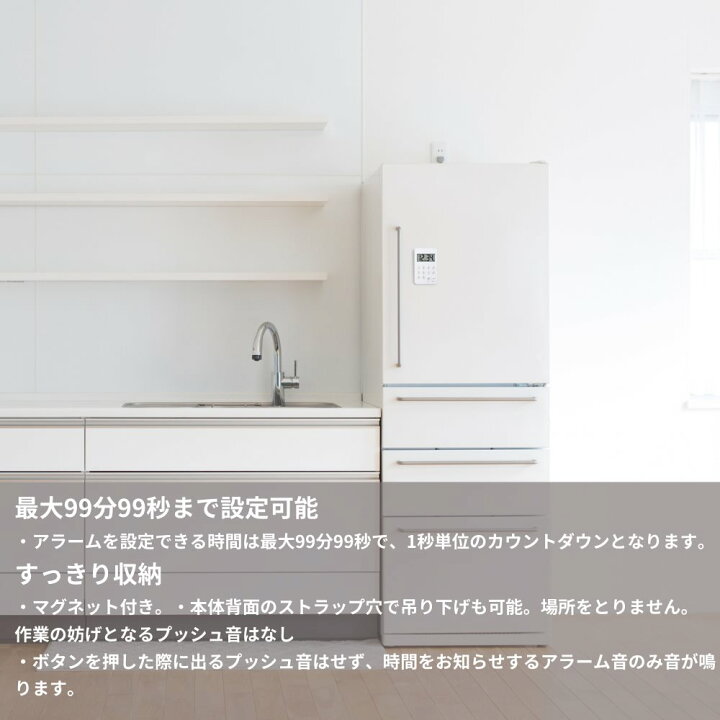 楽天市場 タニタ キッチンタイマー 100分計 Td 415 テンキー操作音無音 デジタル キッチンタイマー おしゃれ キッチンタイマー マグネット キッチンタイマー かわいい キッチンタイマー タニタ 時計 デジタルタイマー お料理 タイマー 時間 丸福商店 楽天市場 タニタ キッチンタイマー 100分計 Td 415 テンキー操作音無音 デジタル キッチンタイマー おしゃれ キッチンタイマー マグネット キッチンタイマー かわいい キッチンタイマー タニタ 時計 デジタルタイマー お料理 タイマー 時間 丸福商店