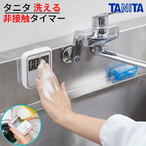 ^j^ 􂦂 ڐG^C}[ TD-422b X^[g Xgbv ꎞ~ 3iKؑ LED }Olbg X^h tbN GȂ GȂ qI  ׋ ؃g ڐG Lb