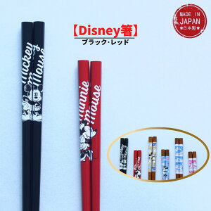  yDisneyz fBYj[   y~bL[}EX ubN 23cmE~j[}EX bh 21cmzbfBYj[ LN^[ ~bL[ ~j[ { Y  ͂ 䔢 |Cg