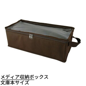 fBA[{bNX ɖ{TCY ɖ{[P[X sDz uEbfBA[{bNX ɖ{TCY ɖ{[P[X sDz uE