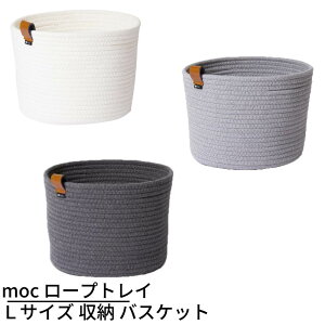 moc ���[�v�g���C L�T�C�Y ���[ �o�X�P�b�g �y�A�C�{���[�E���C�g�O���[�E�_�[�N�O���[�z�bmoc ���[�v�g���C �����g���[ ���[ �R�b�g�� �k�� �������[