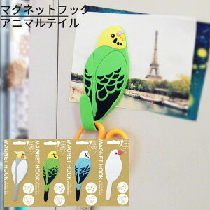 }OlbgtbN Animal tail  yIJCREZLZCCR GR BLEzb}OlbgtbN Cat tail CR tbN ۃtbN }Olbg    ① bJ[ Mtg