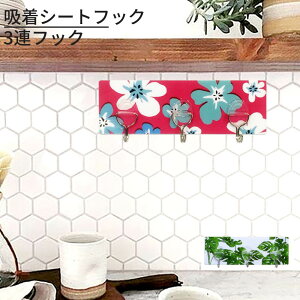 Harry Petter Triplicate zV[gtbN 3AtbN yO[Et[zbHarry Petter Triplicate n[yb^[ zV[g 3AtbN Lb` oX V[tbN tbN