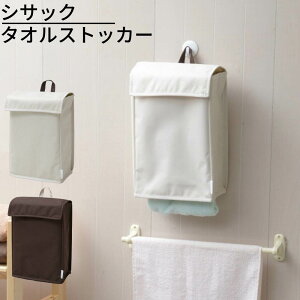 ハンド タオル 収納 洗濯物入れ ランドリーバスケット の人気商品 通販 価格比較 価格 Com