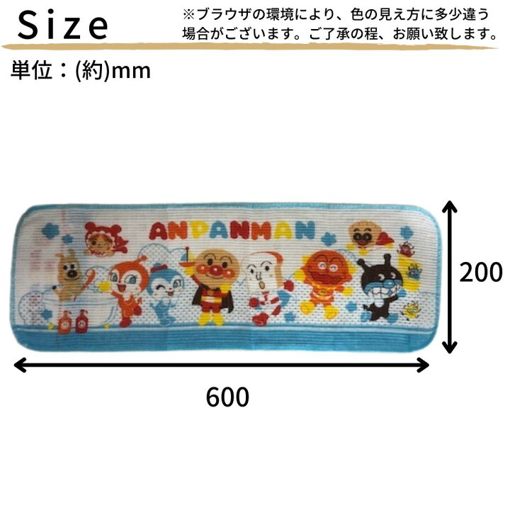 楽天市場 アンパンマンおふろタオル 約 60cm ボディタオル 綿 日本製 キャラクター タオル 身体洗い 浴用タオル お風呂 風呂 タオル ボディータオル バスグッズ お風呂グッズ 用品 天然素材 タオル 丸福商店 楽天市場 アンパンマンおふろタオル 約 60cm ボディタオル 綿 日本製 キャラクター タオル 身体洗い 浴用タオル お風呂 風呂 タオル ボディータオル バスグッズ お風呂グッズ 用品 天然素材 タオル 丸福商店