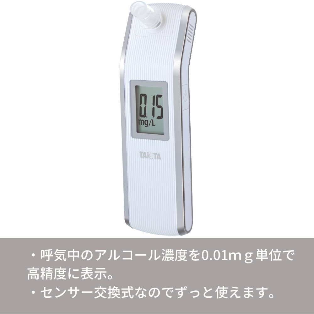 メーカー直売 - タニタ アルコールセンサー アルブロ ホワイト HC-213S