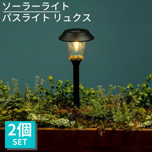 ガーデンライト 照明 防犯 Led イルミネーションの人気商品 通販 価格比較 価格 Com