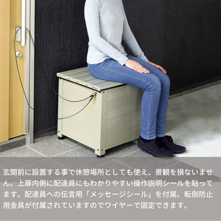 楽天市場】アルミベンチ型 宅配ボックス レシーボ チタングレー｜宅配 