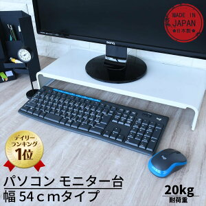 ワゴン パソコンモニター台 ラック オフィス用棚の人気商品 通販 価格比較 価格 Com