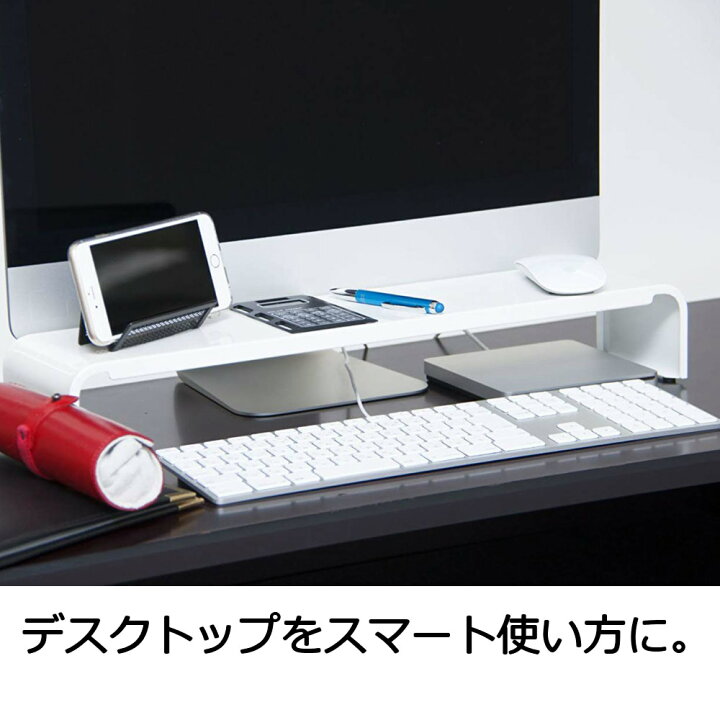 楽天市場】パソコン小物ラック 54cm|PCラック デスク収納 デスク上収納 机上 デスク デスクまわり収納 デスク周り収納 机上収納 空間収納 スッキリ収納 省スペース収納 スマート収納 スタイリッシュ収納 在宅勤務 テレワーク : 丸福商店 楽天市場】パソコン小物ラック 54cm|PCラック デスク収納 デスク上収納 机上 デスク デスクまわり収納 デスク周り収納 机上収納 空間収納 スッキリ収納 省スペース収納 スマート収納 スタイリッシュ収納 在宅勤務 テレワーク : 丸福商店