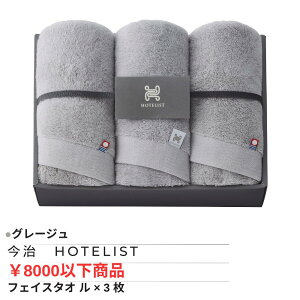 y\ZɉđIׂz ^I HOTELIST ^IMtg yeZbgFtFCX^I/oX^I̒Piyёgz | ^I  ^I Mtg ze^I zeX^C^