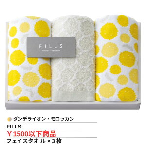 y\ZɉđIׂz FILLS ^IMtg yeZbgFtFCX^I̒Piyёgz | ^I Mtg i` fUC ^I tFCX^I v[g j oYj