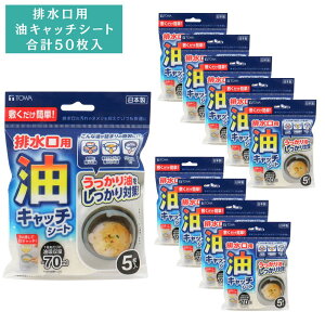 y~ȒPIz rp Lb`V[g 5×10pbN v50 | ͒ʂ ̓Lb` z 70ml ΍ ی^ ^ [^p rS~ r tB