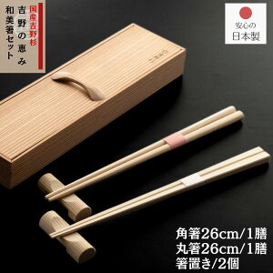 yǧb aZbg Ȃ݁zY g쐙 ̔  26cm yp ۔ e1V uZbgzJԂg | {̖i Ԕ gp  ޗ 蔢 JԂg锢 炸Ɏg邨