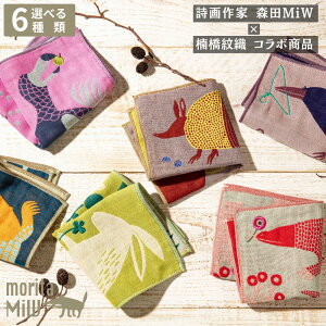 moritaMiW 3d K[[nJ` 25×25cm S6 | A}W JX RhhS h[h[ ETM j hJ morita miw Xc~E K[[^I nh^I nJ`^I   hJ h