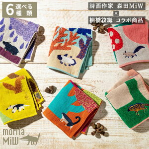 moritaMiW 3d K[[pCnJ` 25×25cm S6 | Jo nCGi ANC X V[JX lR hJ morita miw Xc~E K[[^I nh^I nJ`^I   hJ h