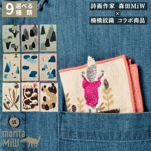 moritaMiW  |PbgnJ` 15.5×25cm S9 |  nJ` K[[pC K[[ nJ` ^I nh^I  킢 Rbg   킢 k v[