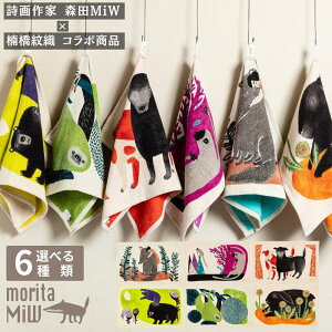moritaMiW ^I eB[^I 45×70cm S6 | IIJ~ T Ck N} i}Pm ETM   e[u}bg Lb`NX ʂ tFCX^I ^I Ԃ 