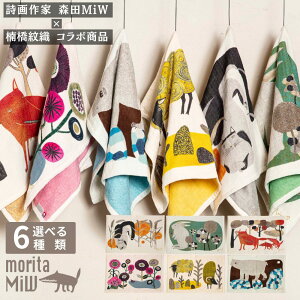 moritaMiW ^I eB[^I 45×70cm S6 | lR ETM IIJ~ h[h[ qcW VN}   e[u}bg Lb`NX ʂ tFCX^I ^I Ԃ 