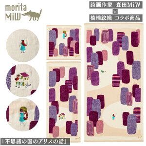 moritaMiW svc̍̃AX̘b ^I | oX^I tFCX^I EHbV^I Mtg K[[ pC^I ΂^I ^~E moritaMiW hイ b  킢