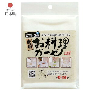  K[[ 45×150cm rXg搶 | p ӂ tL z ȑf  i CƂ  ӂ Lb`NX ӂ VN  Lb` z[    