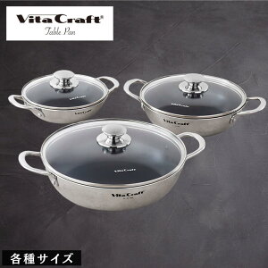 r^Ntg e[up KXWt Vita Craft 18cm 22cm 26cm |  r^Ntg IHΉ KXΑΉ  tCp tCp uߓ ӂfH tbfH A~ Xe