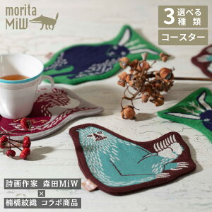 moritaMiW R[X^[ S3 | ႠуCGeB X𒵂ԃcmETM ̒nHы 3dK[[D morita Miw R[X^[ e[uEFA \ I[ig v[g _CJbg vCX