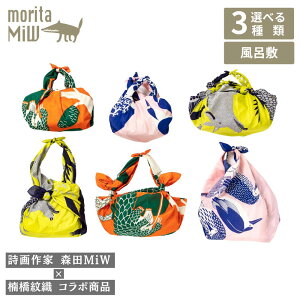 moritaMiW C~ 唻 100×103cm S3 | ӂ낵 ZURE R}Ck SCTM FT { moritamiw Xc~E XcMiW   킢  nJ` C~ v[g Mtg