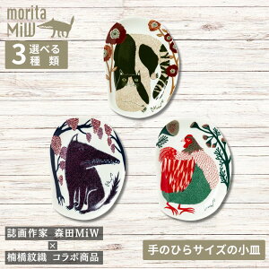 moritaMiW M  10.8×14.6cm 1.5cm | moritaMiW v[g   X̘̓T 󂫒n̗z܂̔L ̑ނ̌{ ANZT[gC g[ v[g  IIJ~ lR 