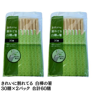  ꂢɊĂ ̔ 30V×2pbN v60V | ΂ 炸Ɏg  ʎ肵Ă̂ iŎɂ₳ 蔢 ΂  ĝ  ͂ Ɩ