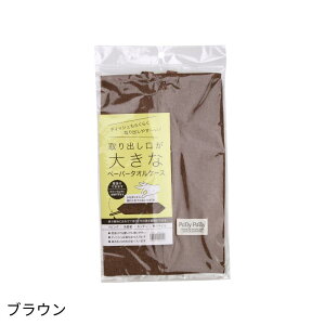 1000~|bL  y[p[^IP[X 19×32cm | y[p[^I eBbV NWO^I [ P[X Jo[ Ǌ| ݂艺 ͂H z eBbV ܃eBbV y