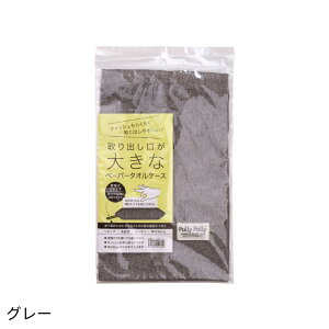 1000~|bL  y[p[^IP[X 19×32cm | y[p[^I eBbV NWO^I [ P[X Jo[ Ǌ| ݂艺 ͂H z eBbV ܃eBbV y