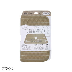  C֎q NbV}bg 35×28×0.9cm | C֎q}bg KɗDCpNbV tCX ӂ낢 }bg  C CX ֎q  ~ _炩 