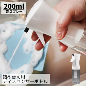 lߑւpfBXyT[{g AXv[ 200ml | mYt [ KX  Lb` VN C gC | A Xv[ | | ֗ObY