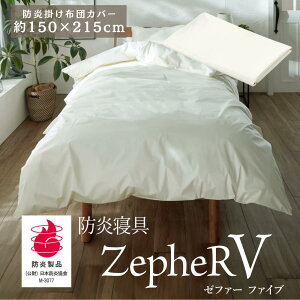 y[J[iz hQ ZepheR V ([t@[) |zcJo[ h|ӂƂJo[ VO 150×215cm AC{[ | |zcJo[ 􂦂 zcJo[ h {  I[V[Y