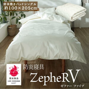 y[J[iz hQ ZepheR V ([t@[) ~pbh hxbhpbh VO 100×205cm AC{[ | ~pbh 􂦂 h {  I[V[Y ʔN t H~ Q΂ 