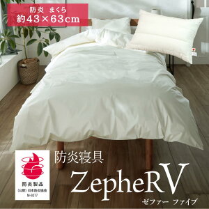 y[J[iz hQ ZepheR V ([t@[) ܂ h 43×63cm AC{[ |  ܂ }N s[ h pCv 킽 {  Q΂   ̌ I[V[Y