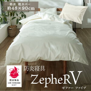 y[J[iz hQ ZepheR V ([t@[) Jo[ hs[P[X 48×90cm AC{[ | Jo[ 􂦂 s[P[X h {  I[V[Y ʔN t H~ Q΂ 