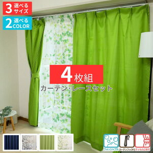 y[J[zɎg J[e 4Zbg [t ynJ[e2A[XJ[e2z 100 135 178 200 | kfUC J[e rO  fUC k Vv i