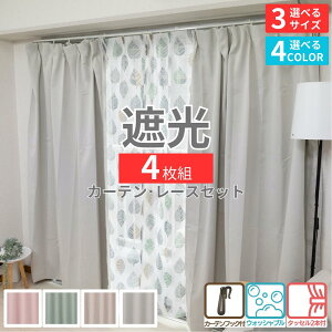 y[J[zɎg Ռ J[e 4Zbg SV yՌJ[e2A[XJ[e2z 100 135 178 200 | kfUC J[e Ռ 2 rO  k Vv i