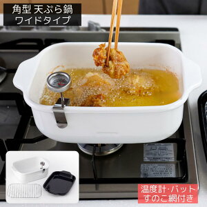 yȂ`Hނ₷p^VՂ烏Chz p^ VՂ 27.5×17.5×9.5cm |  RpNg IH KX Ή xvt g obgt z[[ lp g  ق