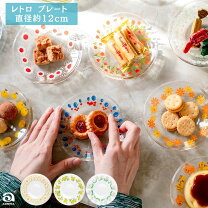 楽天市場】昭和レトロ お皿の通販