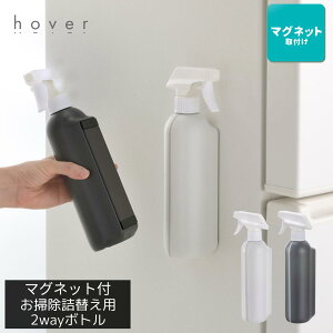 2024NVi }Olbgœ\t lߑւp |p 2WAYXv[{g 400ml | 2i؂ւ~Xgƒ  gC ߗޏL AR[  2WAYXv[ prɂ