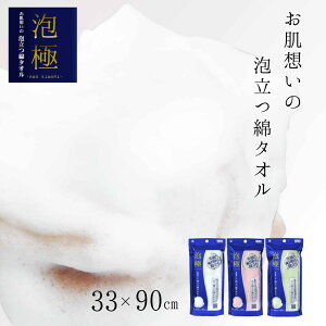 yxĂ݂ĉIȂłȂɖAzA z̖Aȃ^I 33×90cm | ȃ{fB^I Rbg ^I  ɗD h qp _炩 VRf 