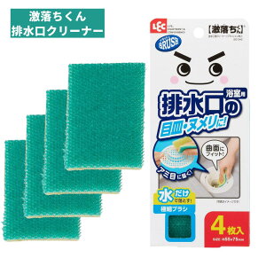  rpN[i[ ubV 4 |  r ڎM k A~ ȖʂɃtBbg ŗƂ ɍ׃uV ꂪ