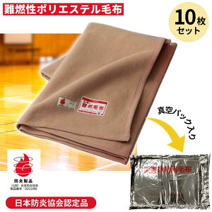 y[J[zhЗpi ЊQ~p R |GXe ѕz 140×200cm VOTCY ^pbNH 10Zbg | h ѕz h ЊQ ~ hЃuPbg hЃObY hЗp 