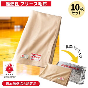 y[J[zhЗpi ЊQ~p R t[X ѕz 140×200cm VOTCY ^pbNH 10Zbg | h ѕz h ЊQ ~ hЃuPbg hЃObY hЗp ۉV